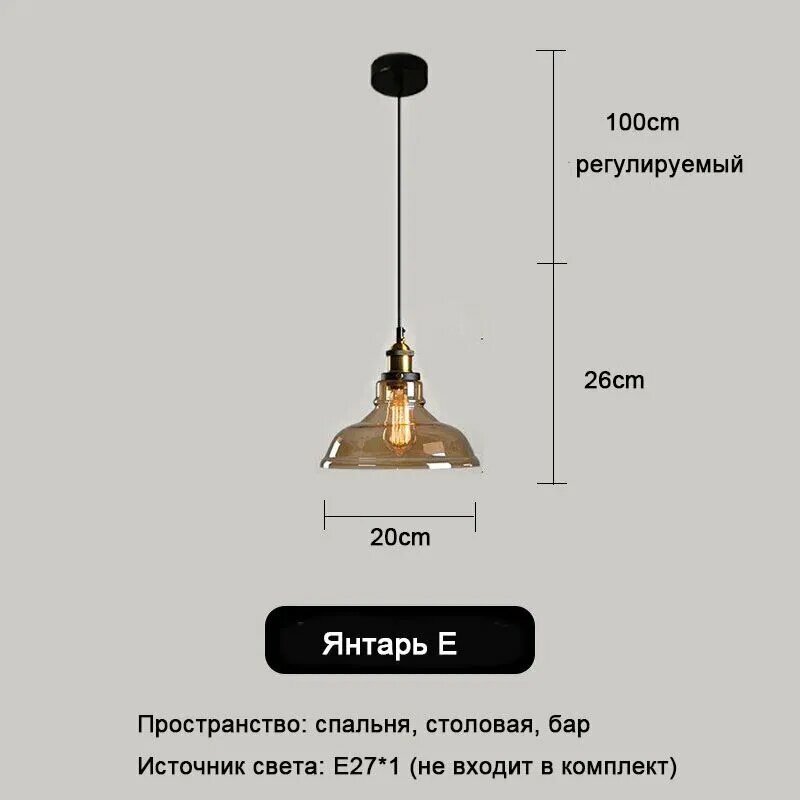 Люстра, E27, подвесной светильник с плафоном из стекла и кованого железа для столовой