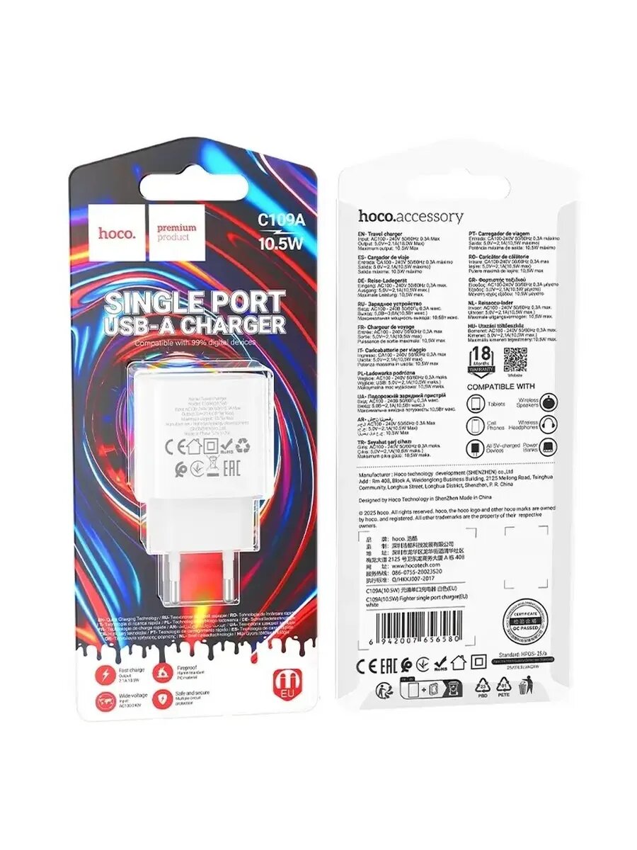 Мощный универсальный зарядный блок для устройств