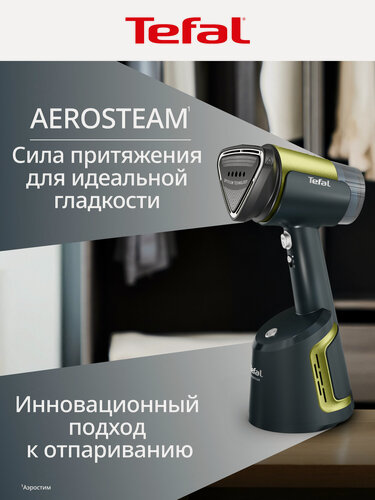 Изображение товара Отпариватель для одежды ручной Tefal AeroSteam DT9810F1, резервуар для воды 100 мл, быстрый нагрев