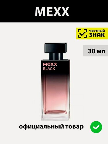 Изображение товара MEXX Black туалетная вода женская 30 мл / духи женские мекс блэк парфюм