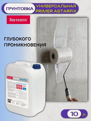 Изображение товара Грунтовка универсальная Bayramix Astarfix (10л)