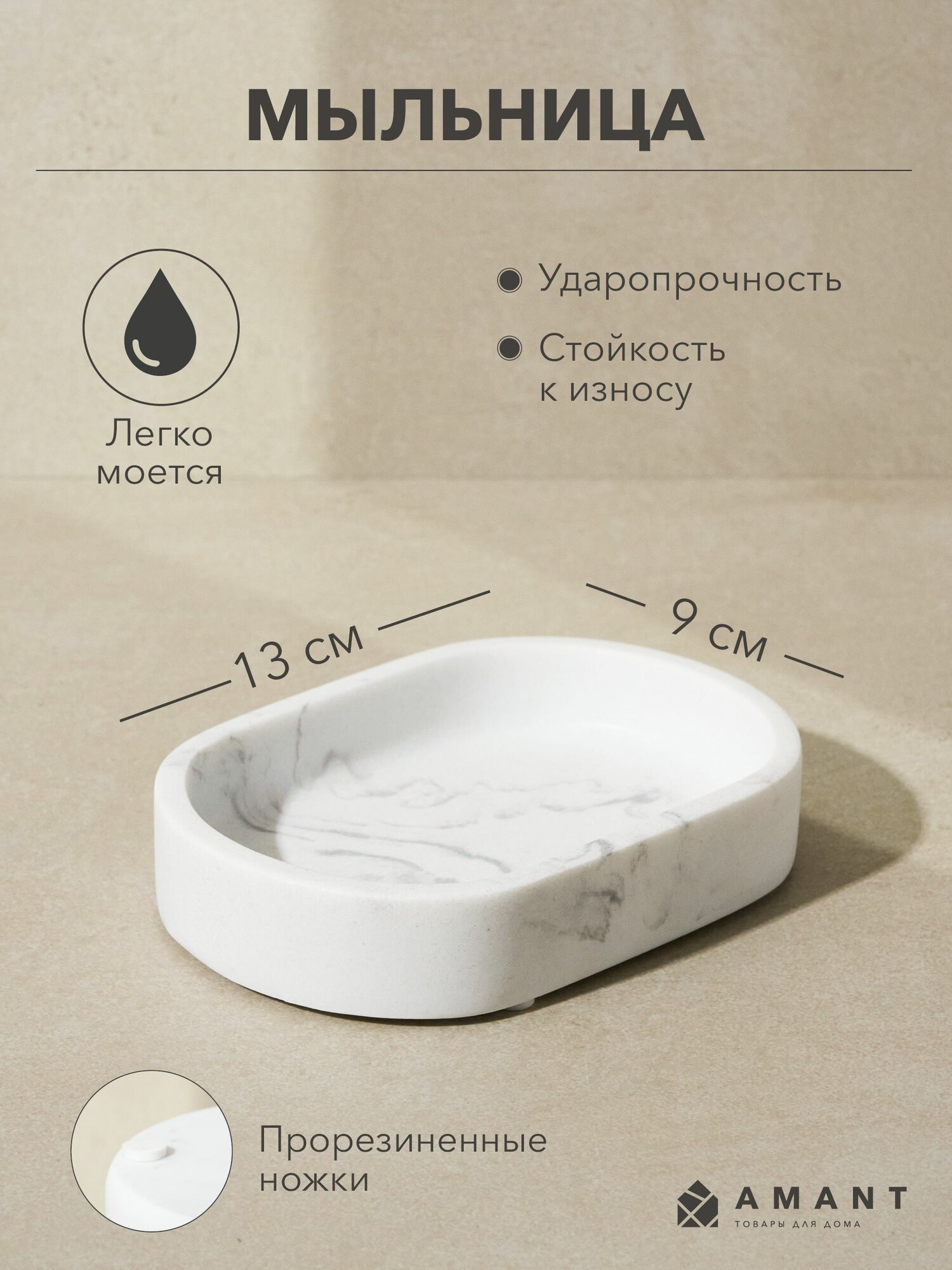Мыльница, мыльница для ванной, подставка для мыла, для кухни, эко керамическая, бело-серая, MARBLE