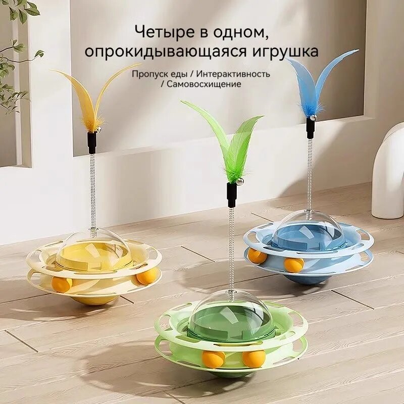 Игрушечные шарики щекочут кошачьи палочки