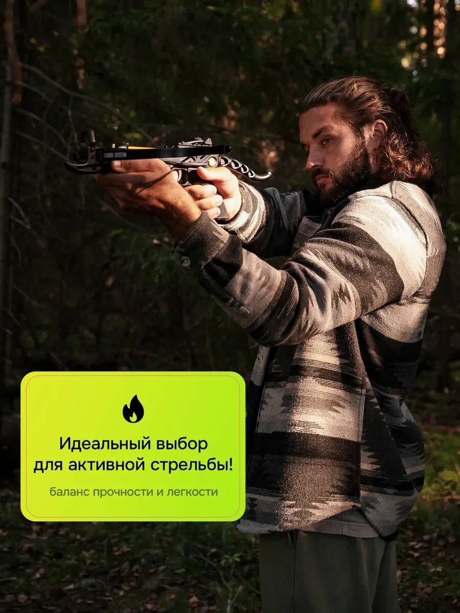Стрела для арбалета карбоновые, Стрелы-болты для арбалета карбоновые 20 дюймов, 6 шт, 29 г, съемный наконечник, хвостовик Moon nock — фото 1