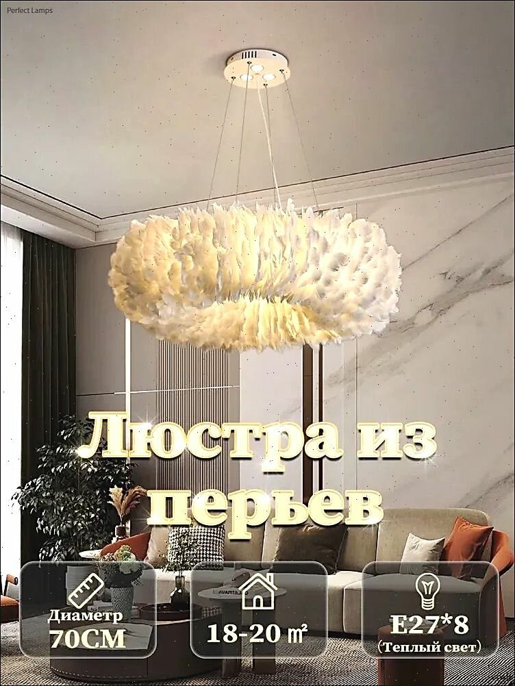 Artpad Люстра, E27, 60 Вт