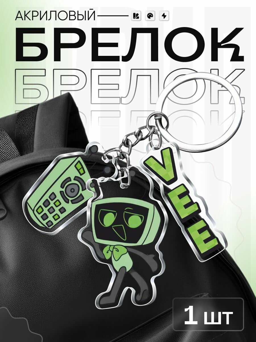 Брелок OK-REAL