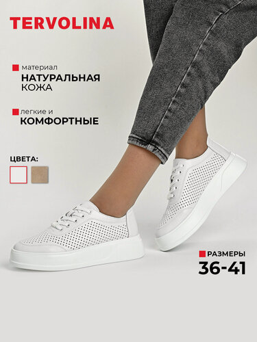 Изображение товара Кеды Весна-лето 2026