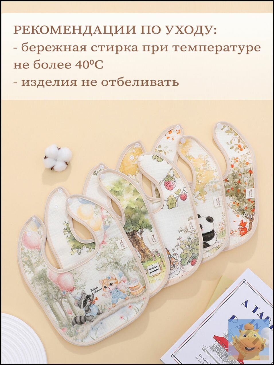 Нагрудник для младенца из муслина, набор 5 шт, непромокаемый, хаки, для детей 0-12 месяцев — фото 1
