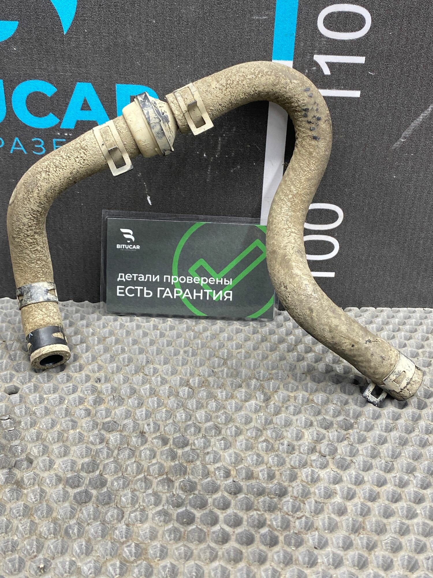 Б/У Шланг вакуумного усилителя тормозов Kia Ceed 2 JD (G4FG) 1.6L AT 2013 Хэтчбек