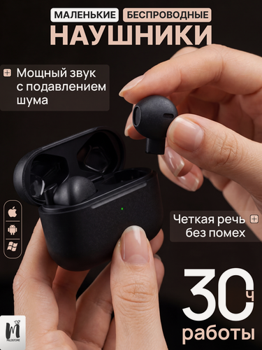 Изображение товара Беспроводные наушники блютус, для телефона, андроид и айфон, с микрофоном