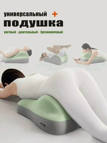 Изображение товара Подушка для подтяжки бёдер, многофункциональная, для пар, эргономичная, съёмный чехол, 48 см x 41 см x 23 см