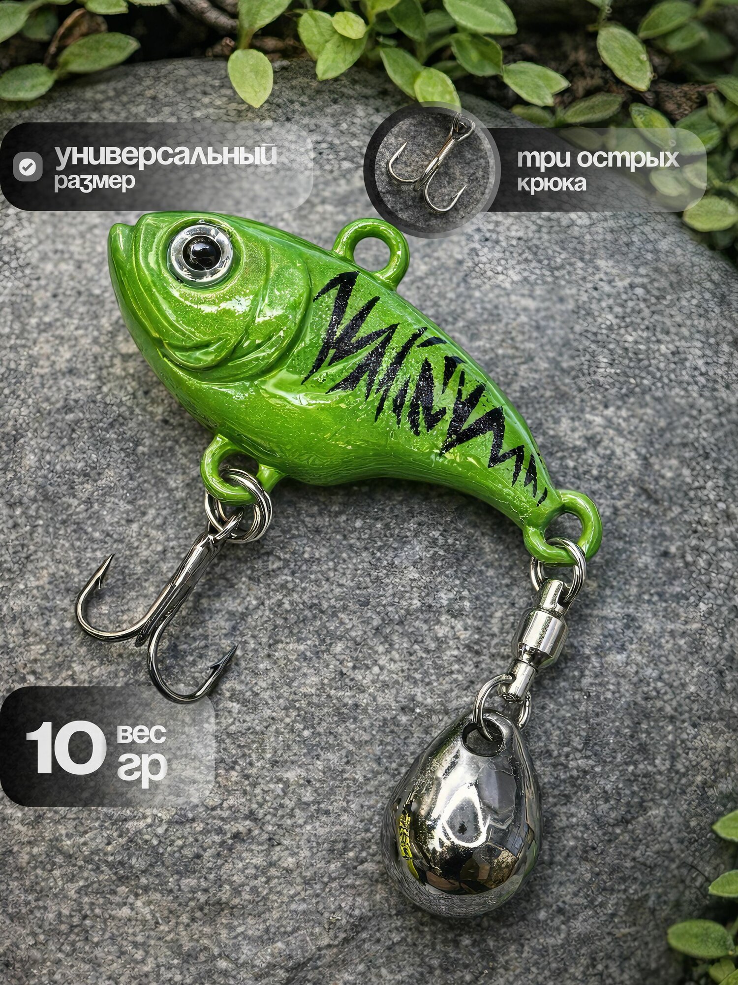 Набор для рыбалки / Блесна тейл - спиннер 10 грамм / Рыболовные снасти — фото 1