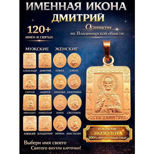 фото Иконка оптимабизнес, золотистый