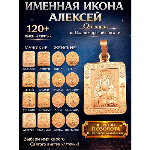 фото Иконка оптимабизнес