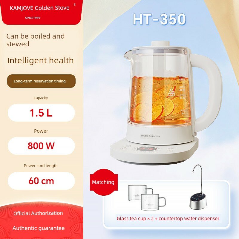 Чайник Jinzao HT-350 стеклянный 1.5л 800Вт с помпой P-08 и 2 стеклянными чашками