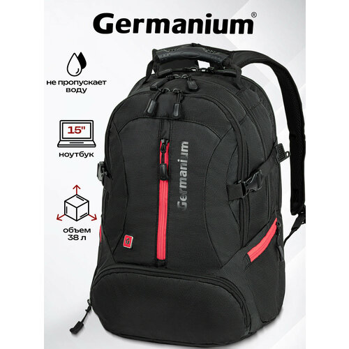 Рюкзак GERMANIUM 