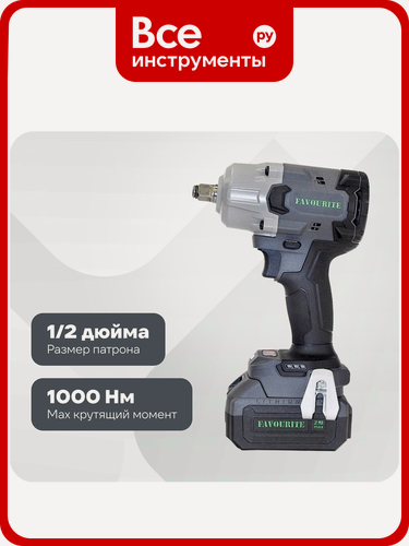 Изображение товара Гайковерт аккумуляторный FAVOURITE OBS 21 TW1000 PROF 21В, для профессионального использования