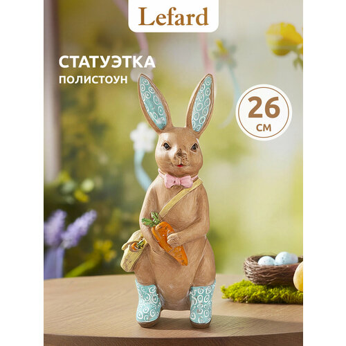 фото Фигурка / статуэтка "кролик" 10,5 х 10,5 х 26 см lefard