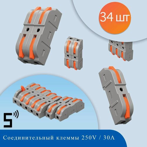 Изображение товара Набор соединительных/проходных клемм SONOFF D1-1