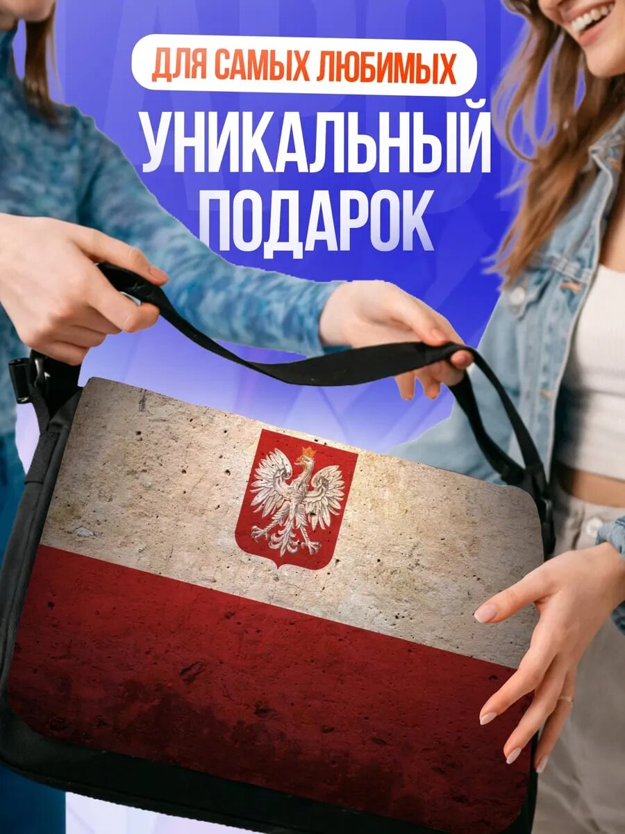 Сумка кросс-боди , черный — фото 1