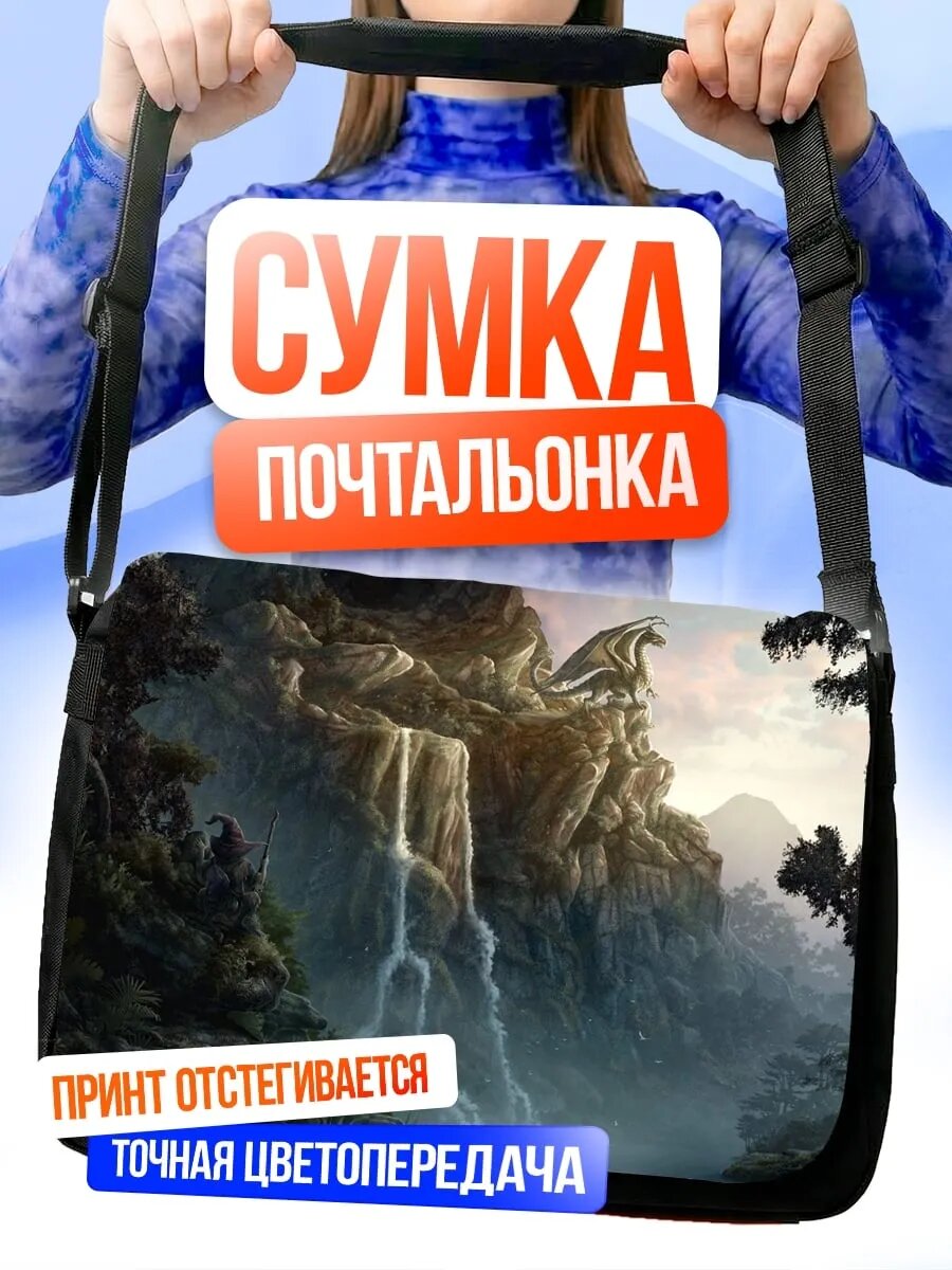 Сумка кросс-боди