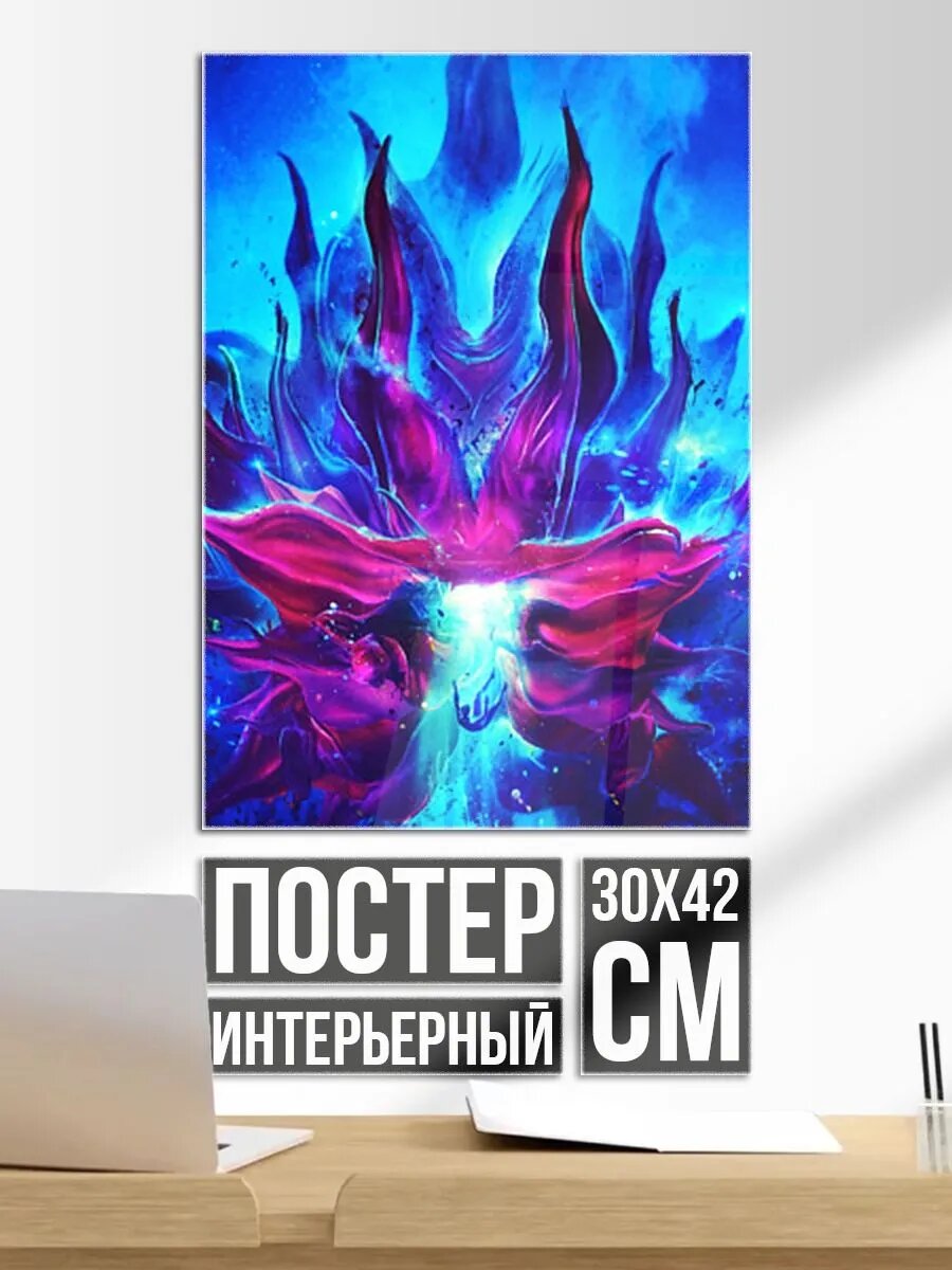 Постер на стену Неоновые краски абстрактные