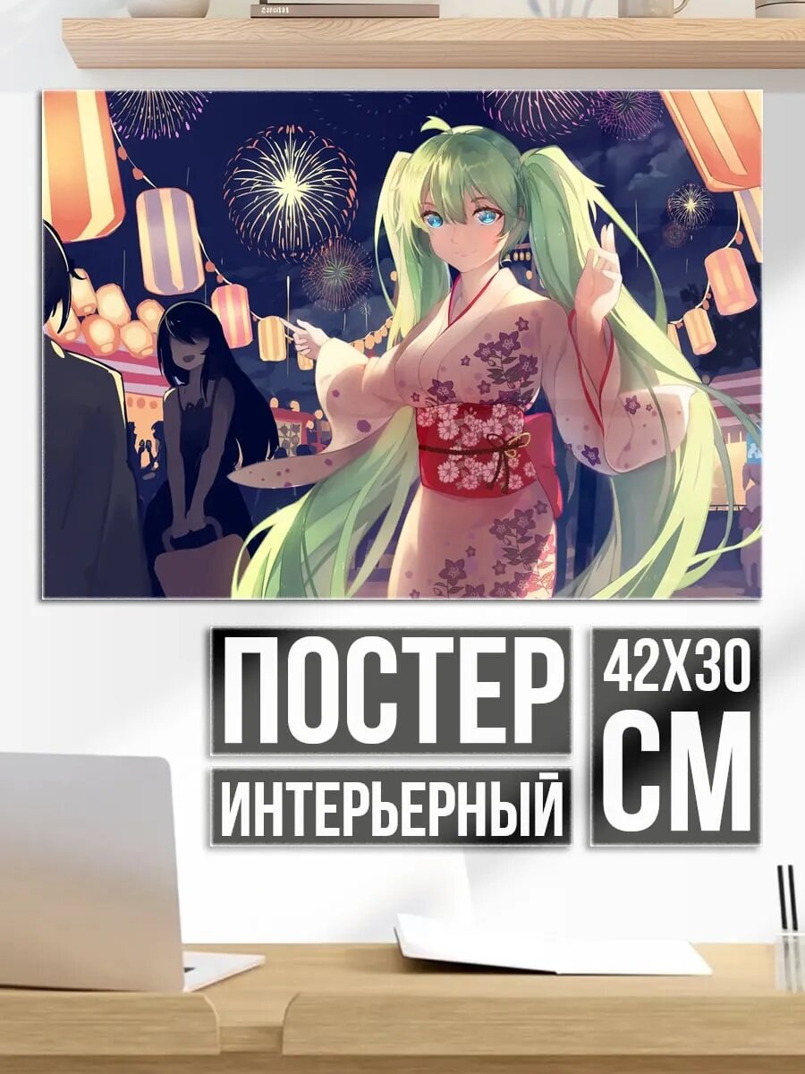 Плакат постер мику фестиваль фонари