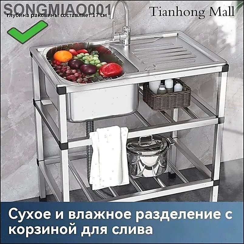 Садовая кухня,76х43х78см