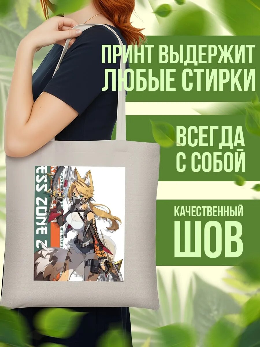 Сумка шоппер , айвори — фото 1