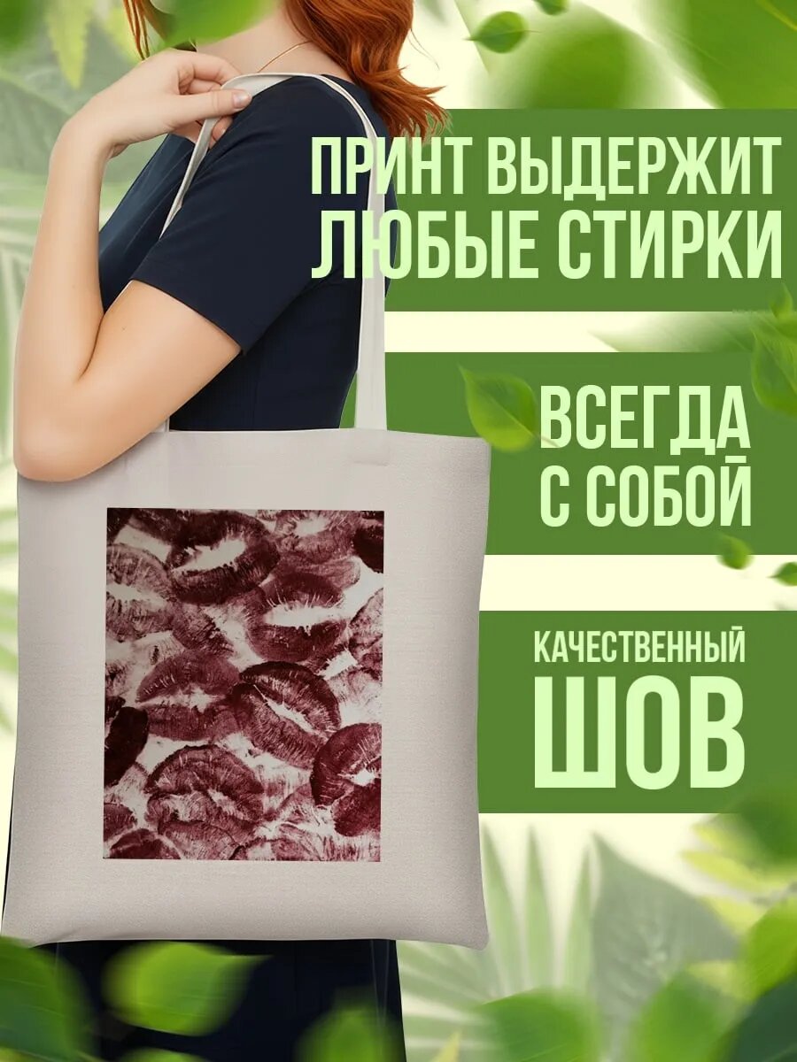 Сумка шоппер , айвори — фото 1
