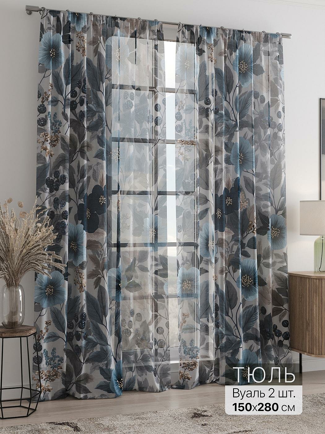 Штора для спальни и гостиной готовая 150x280 см с рисунком (718086280-280)