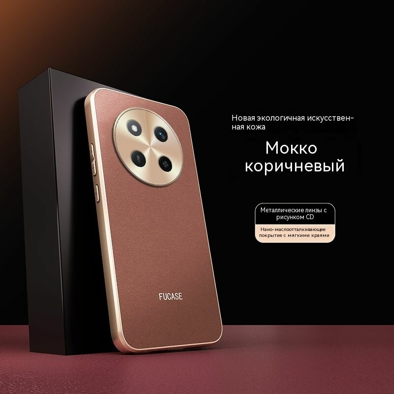 Чехол для Honor X9C / Хонор X9C кожа антиударный чехол