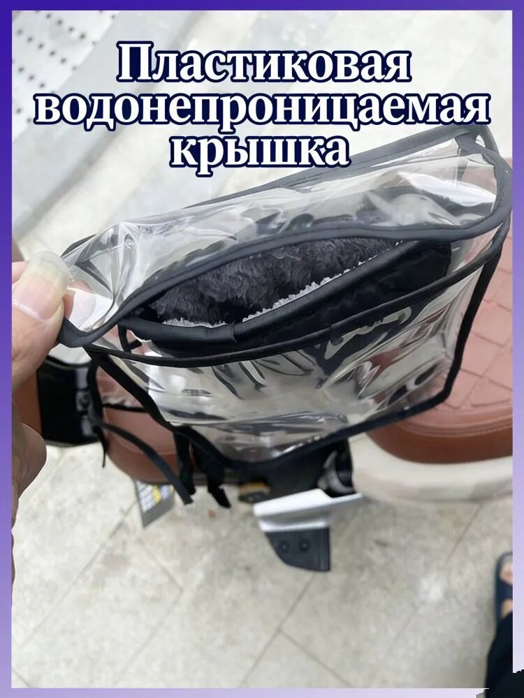 Мотоперчатки, размер: 4XS, цвет: прозрачный