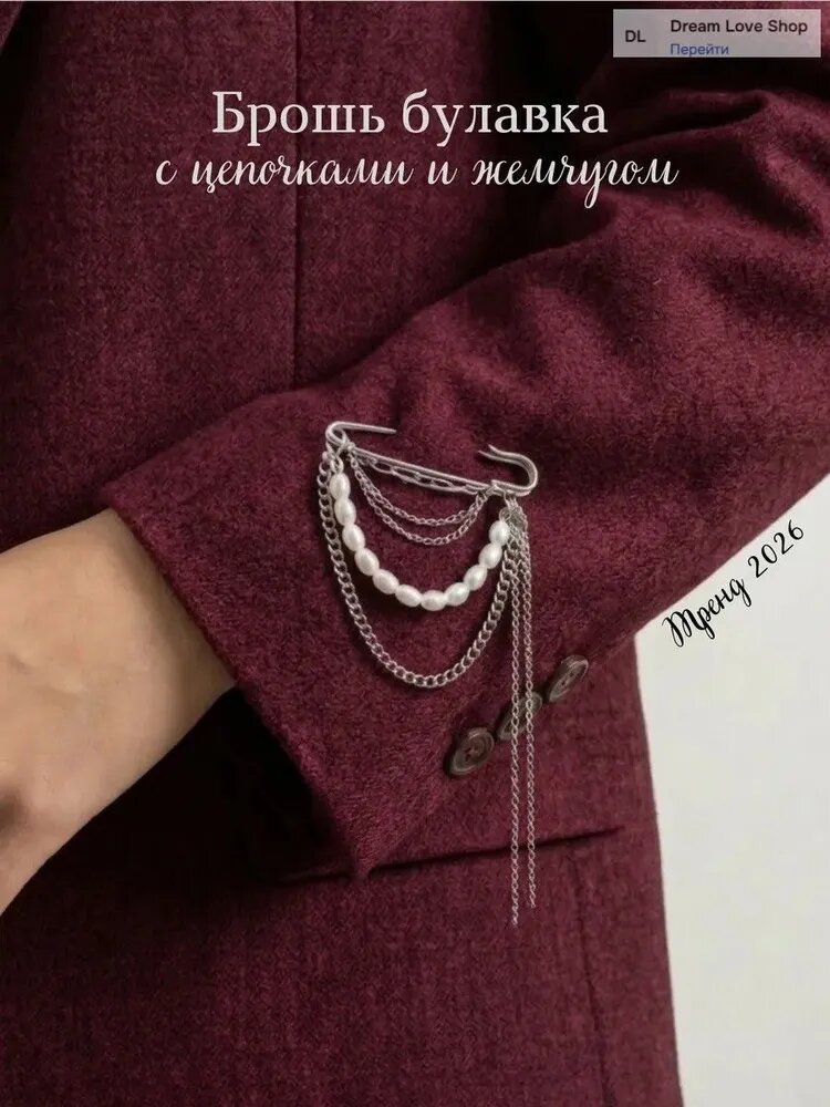 Значок
