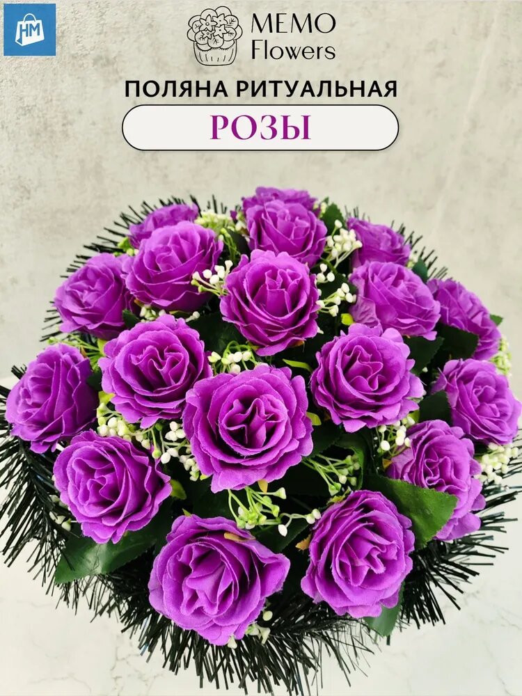 Ритуальная корзина с красными розами бархат