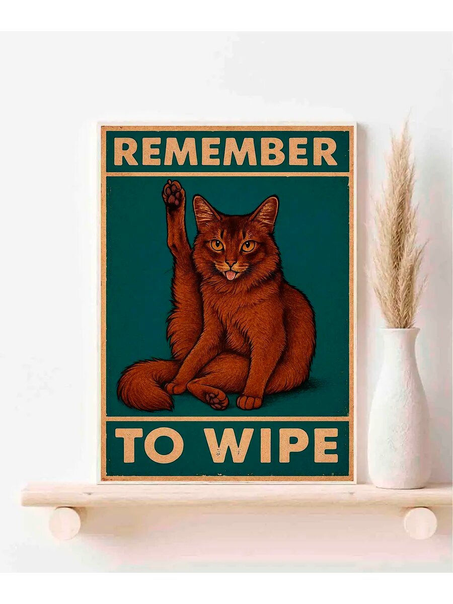 Сомалийская кошка, Remember To Wipe, Плакат 30x42см