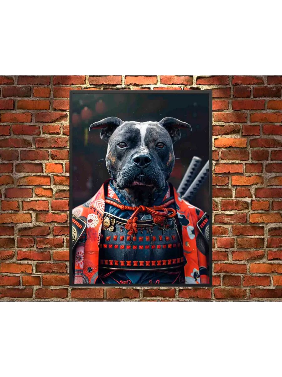 Американский Стаффордширский терьер Самурай 4, Плакат 30x42