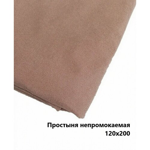 Простыня стандартная непромокаемая 120х200 см, Королевство сна