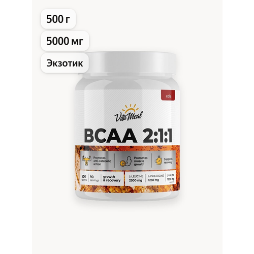 БЦАА порошок аминокислотный комплекс BCAA 2:1:1, 500 гр, вкус Экзотик