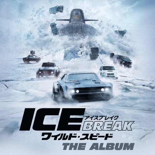Музыка CD Various - Ice Break The Album (CD, Compilation, Stereo, 2017)