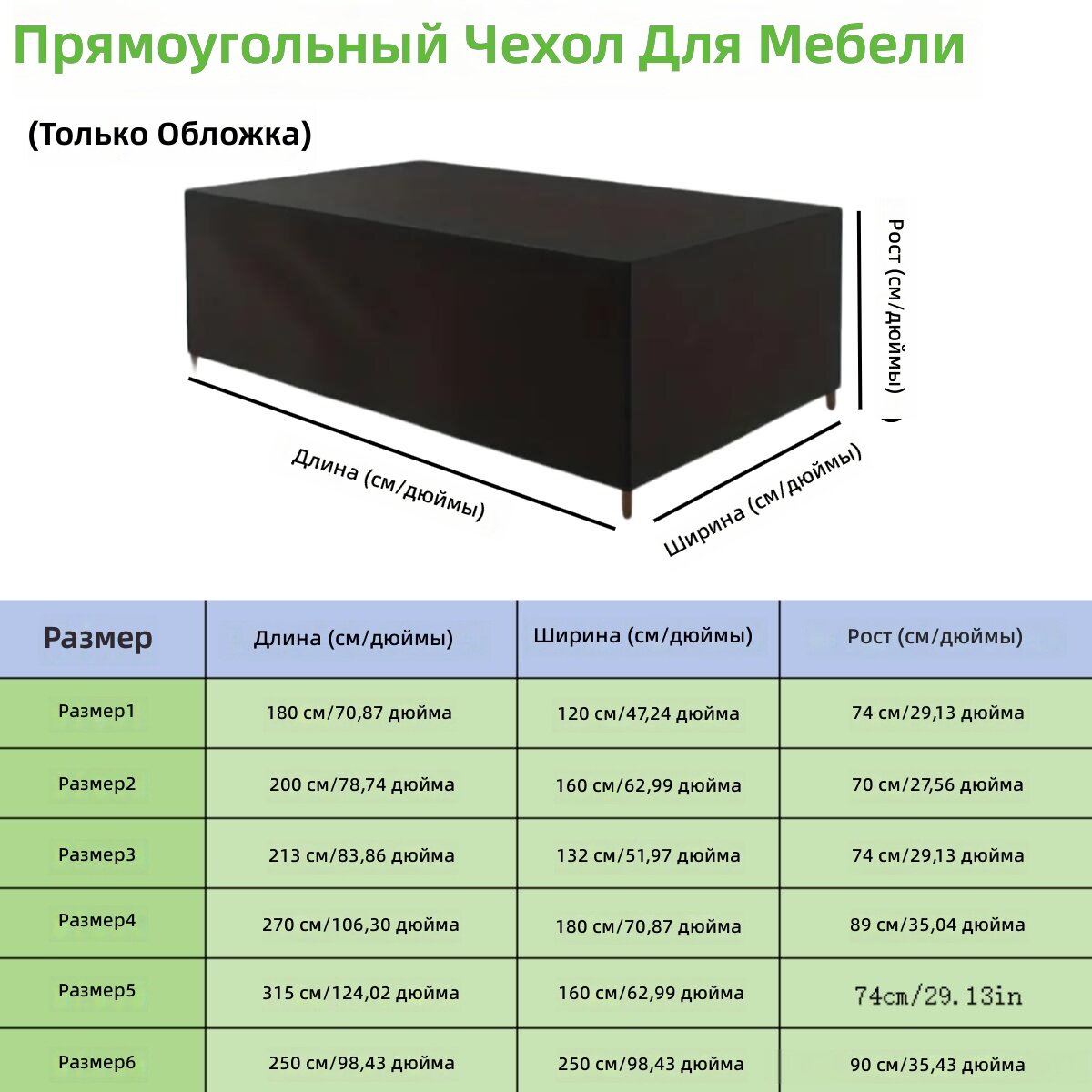 Чехол для садового стола 420D с УФ-защитой и шнуровкой, черный, 78.74x62.99x27.56 дюйма