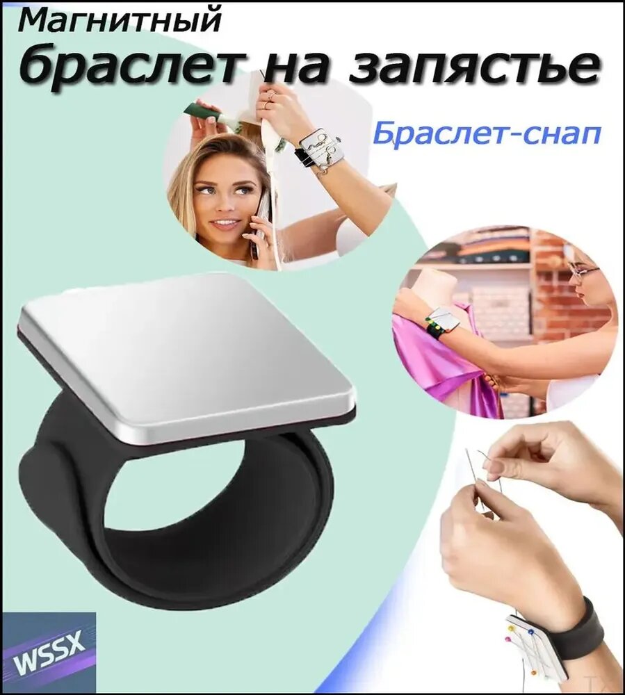 Эксклюзивная игольница DongYi