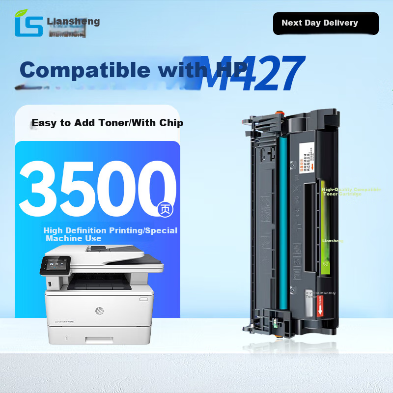 Liansheng Совместимый тонер-картридж для HP M427dw LaserJet Pro Черный 3500 страниц легко заправляется Цвет：[M427dw