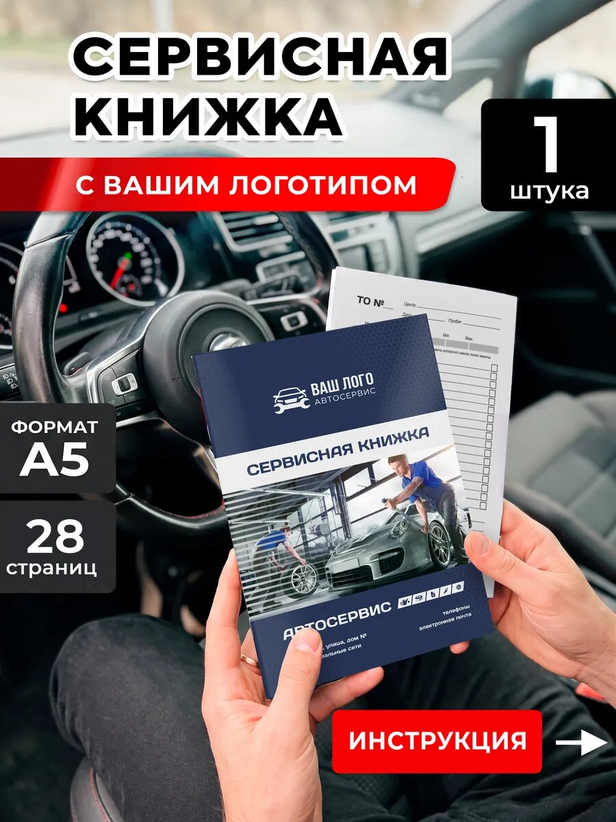 Документница для автодокументов студия 365