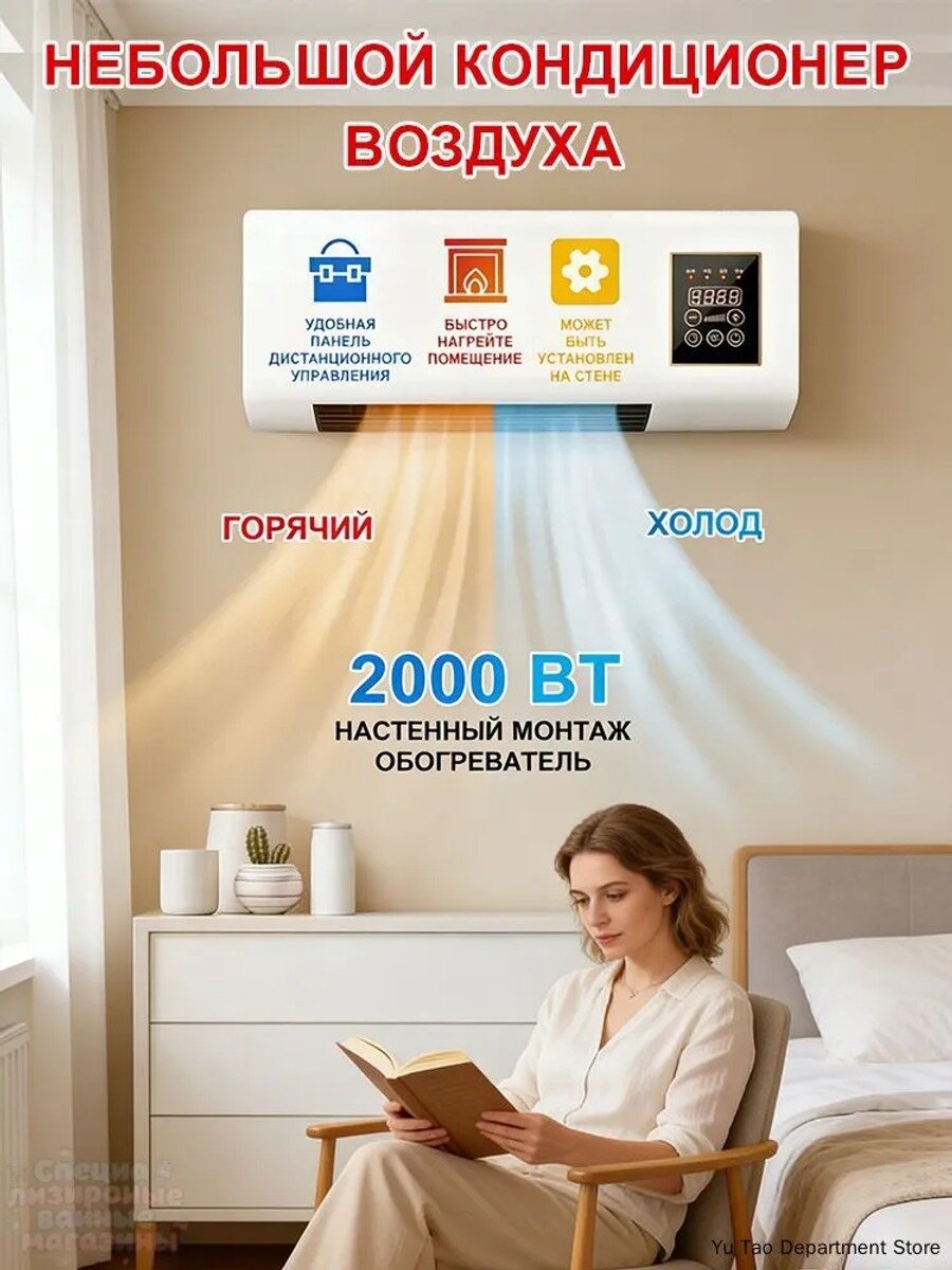 Кварцевый настенный обогреватель Теплэко с ДУ, 2100 Вт, до 50 кв. м, белый