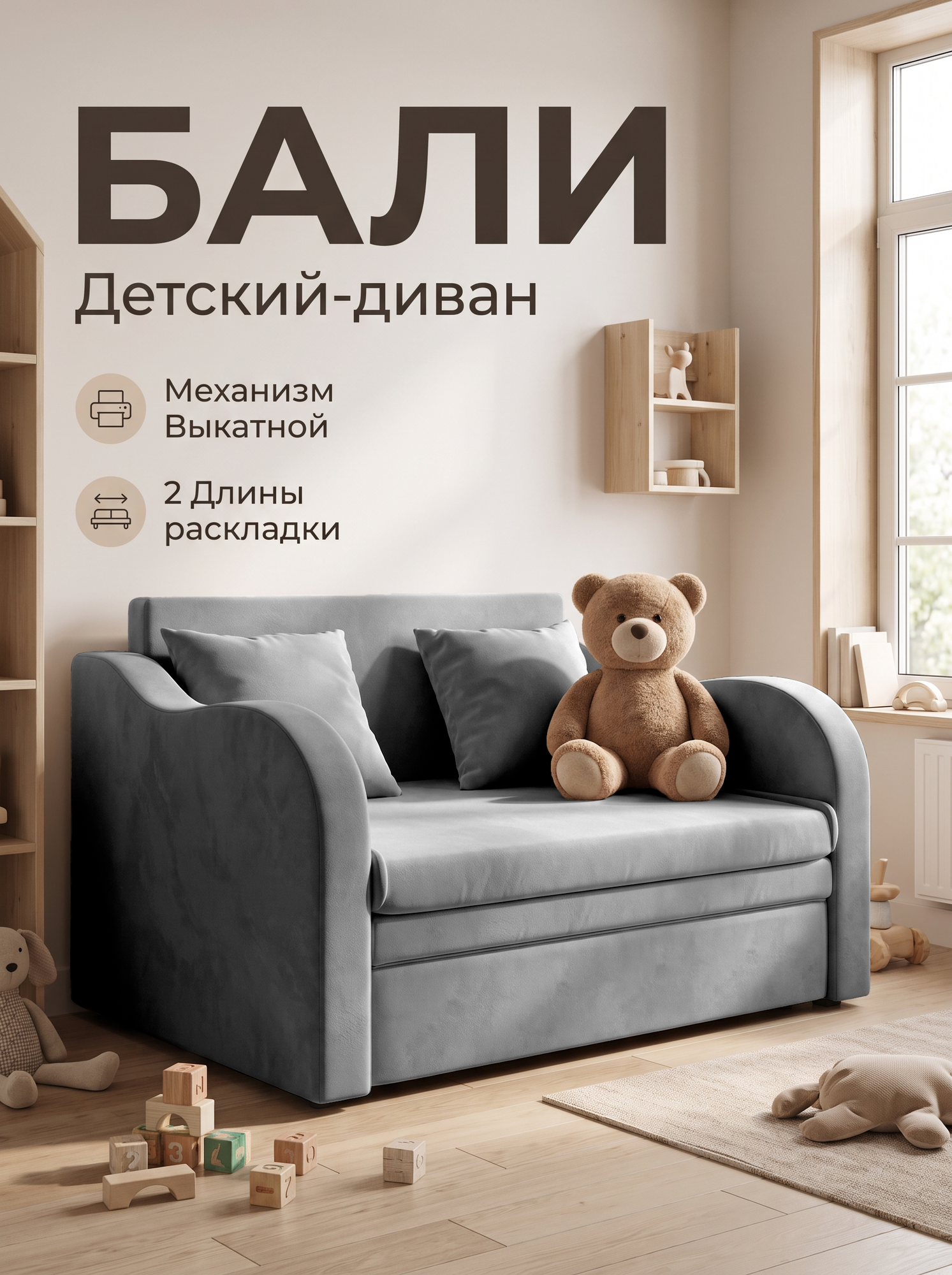 Диван кровать в гостиную, серый