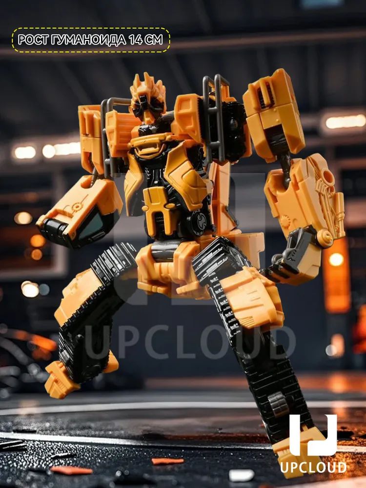 Игрушки-трансформеры , Transformers Devastator , UPCLOUD+Кооперативный трансформатор — фото 1