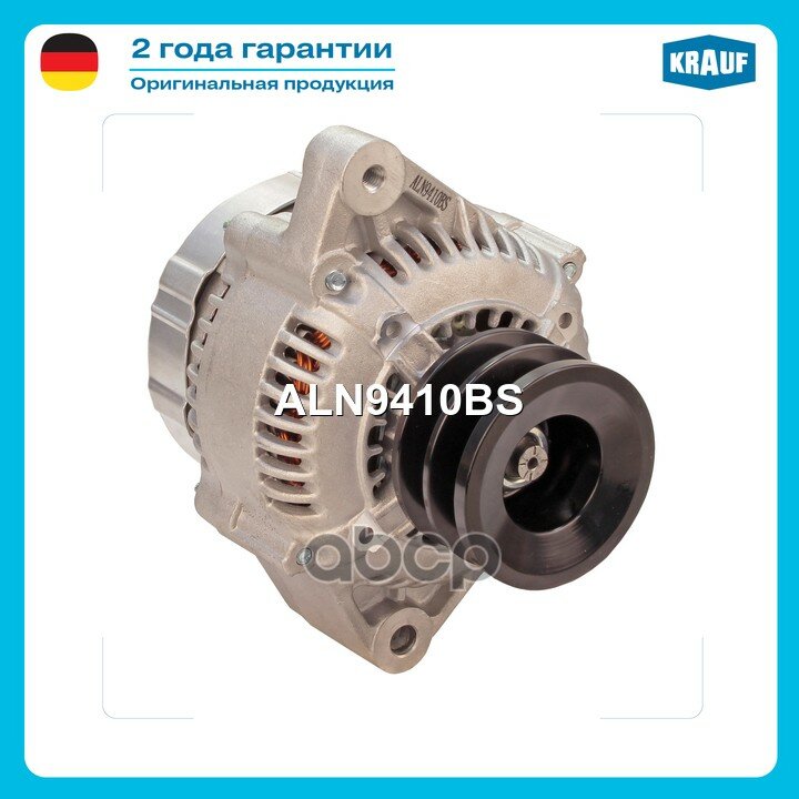 Генератор Krauf арт. ALN9410BS
