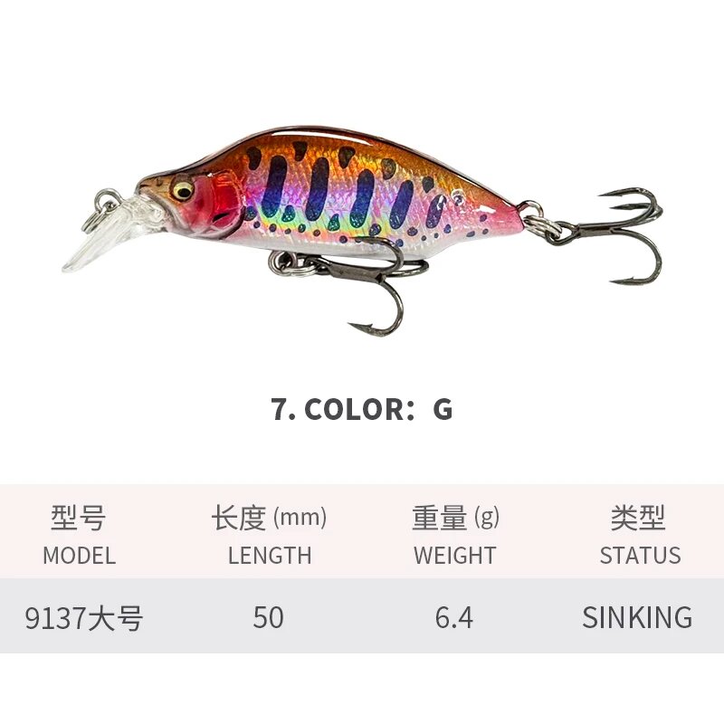 Воблер тонущий 50 мм, 6.4 г, Цвет: G, Model: 9137