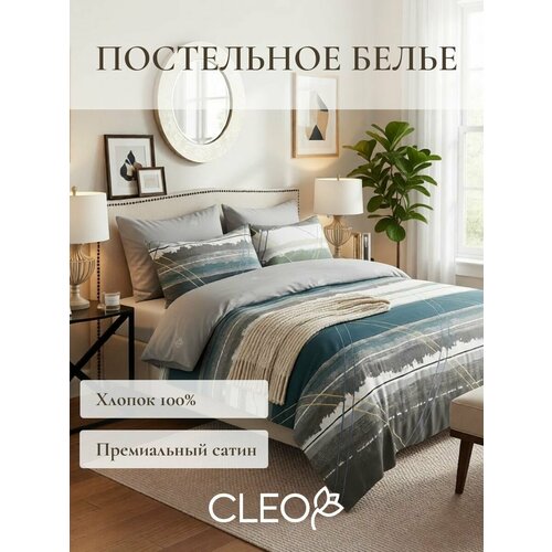 фото Постельное белье семейное cleo комплект 2 пододеяльника сатин хлопок